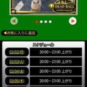 ヒメ日記 2026/03/02 06:28 投稿 ムーア 西川口デッドボール