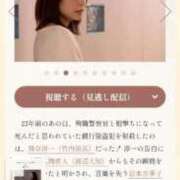 ヒメ日記 2026/03/03 07:19 投稿 ムーア 西川口デッドボール