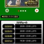 ヒメ日記 2026/03/04 08:18 投稿 ムーア 西川口デッドボール