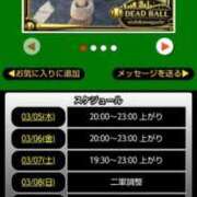 ヒメ日記 2026/03/05 06:38 投稿 ムーア 西川口デッドボール