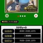 ヒメ日記 2026/03/05 19:18 投稿 ムーア 西川口デッドボール