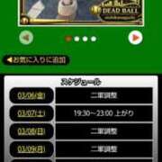 ヒメ日記 2026/03/06 05:28 投稿 ムーア 西川口デッドボール