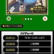 ヒメ日記 2026/03/07 10:18 投稿 ムーア 西川口デッドボール