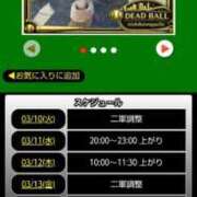 ヒメ日記 2026/03/10 06:28 投稿 ムーア 西川口デッドボール