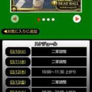 ヒメ日記 2026/03/10 11:58 投稿 ムーア 西川口デッドボール