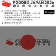 ヒメ日記 2026/03/10 17:08 投稿 ムーア 西川口デッドボール