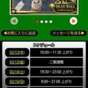 ヒメ日記 2026/03/12 05:38 投稿 ムーア 西川口デッドボール