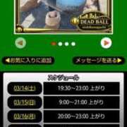 ヒメ日記 2026/03/14 08:28 投稿 ムーア 西川口デッドボール