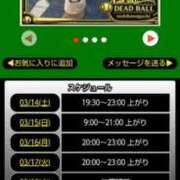 ヒメ日記 2026/03/14 19:38 投稿 ムーア 西川口デッドボール