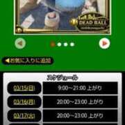 ヒメ日記 2026/03/15 07:38 投稿 ムーア 西川口デッドボール