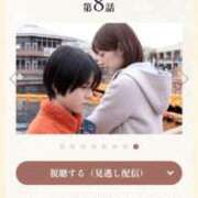 ヒメ日記 2026/03/15 11:12 投稿 ムーア 西川口デッドボール