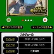 ヒメ日記 2026/03/16 08:38 投稿 ムーア 西川口デッドボール