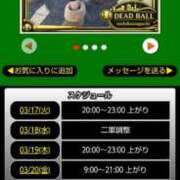 ヒメ日記 2026/03/17 12:46 投稿 ムーア 西川口デッドボール