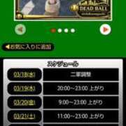 ヒメ日記 2026/03/18 18:48 投稿 ムーア 西川口デッドボール