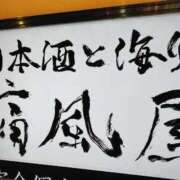 ヒメ日記 2026/03/19 07:18 投稿 ムーア 西川口デッドボール