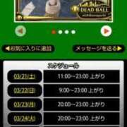 ヒメ日記 2026/03/21 08:08 投稿 ムーア 西川口デッドボール
