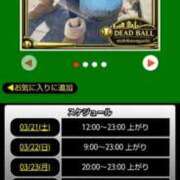 ヒメ日記 2026/03/21 11:18 投稿 ムーア 西川口デッドボール