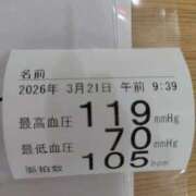 ヒメ日記 2026/03/21 14:18 投稿 ムーア 西川口デッドボール