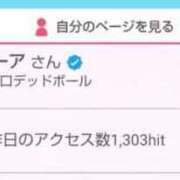 ヒメ日記 2026/03/23 08:08 投稿 ムーア 西川口デッドボール