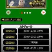 ヒメ日記 2026/03/24 08:08 投稿 ムーア 西川口デッドボール
