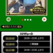 ヒメ日記 2026/03/25 08:23 投稿 ムーア 西川口デッドボール