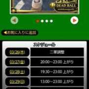 ヒメ日記 2026/03/26 12:28 投稿 ムーア 西川口デッドボール