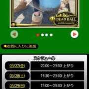 ヒメ日記 2026/03/27 06:28 投稿 ムーア 西川口デッドボール