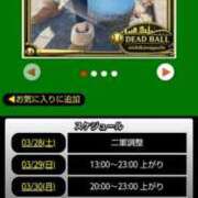 ヒメ日記 2026/03/28 18:48 投稿 ムーア 西川口デッドボール