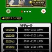 ヒメ日記 2026/03/29 12:19 投稿 ムーア 西川口デッドボール