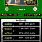 ヒメ日記 2026/03/30 18:28 投稿 ムーア 西川口デッドボール