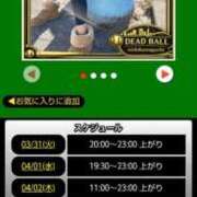 ヒメ日記 2026/03/31 12:38 投稿 ムーア 西川口デッドボール