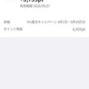 ヒメ日記 2026/03/31 18:28 投稿 ムーア 西川口デッドボール