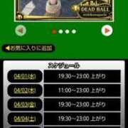 ヒメ日記 2026/04/01 05:28 投稿 ムーア 西川口デッドボール