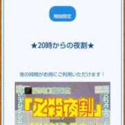 ヒメ日記 2026/04/01 08:08 投稿 ムーア 西川口デッドボール