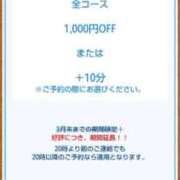 ヒメ日記 2026/04/01 19:18 投稿 ムーア 西川口デッドボール