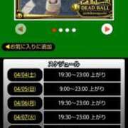 ヒメ日記 2026/04/04 05:18 投稿 ムーア 西川口デッドボール