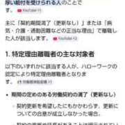 ヒメ日記 2026/04/06 06:28 投稿 ムーア 西川口デッドボール