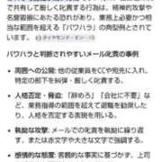 ヒメ日記 2026/04/07 07:08 投稿 ムーア 西川口デッドボール