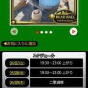 ヒメ日記 2026/04/07 10:28 投稿 ムーア 西川口デッドボール