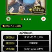 ヒメ日記 2026/04/08 10:22 投稿 ムーア 西川口デッドボール