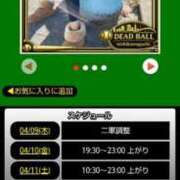 ヒメ日記 2026/04/09 06:38 投稿 ムーア 西川口デッドボール