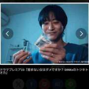 ヒメ日記 2026/04/09 12:38 投稿 ムーア 西川口デッドボール