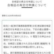 ヒメ日記 2026/04/10 05:28 投稿 ムーア 西川口デッドボール
