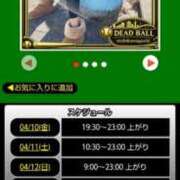 ヒメ日記 2026/04/10 06:18 投稿 ムーア 西川口デッドボール