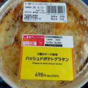 ヒメ日記 2026/04/10 15:58 投稿 ムーア 西川口デッドボール