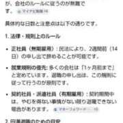 ヒメ日記 2026/04/11 06:18 投稿 ムーア 西川口デッドボール