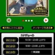 ヒメ日記 2026/04/11 07:18 投稿 ムーア 西川口デッドボール