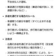 ヒメ日記 2026/04/12 18:08 投稿 ムーア 西川口デッドボール