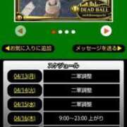 ムーア 本日からお休み致します😴 西川口デッドボール