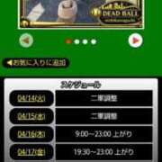 ヒメ日記 2026/04/14 08:08 投稿 ムーア 西川口デッドボール